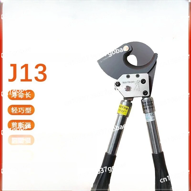 

Ножницы для кабеля Ножницы с храповым механизмом со стальными нитками