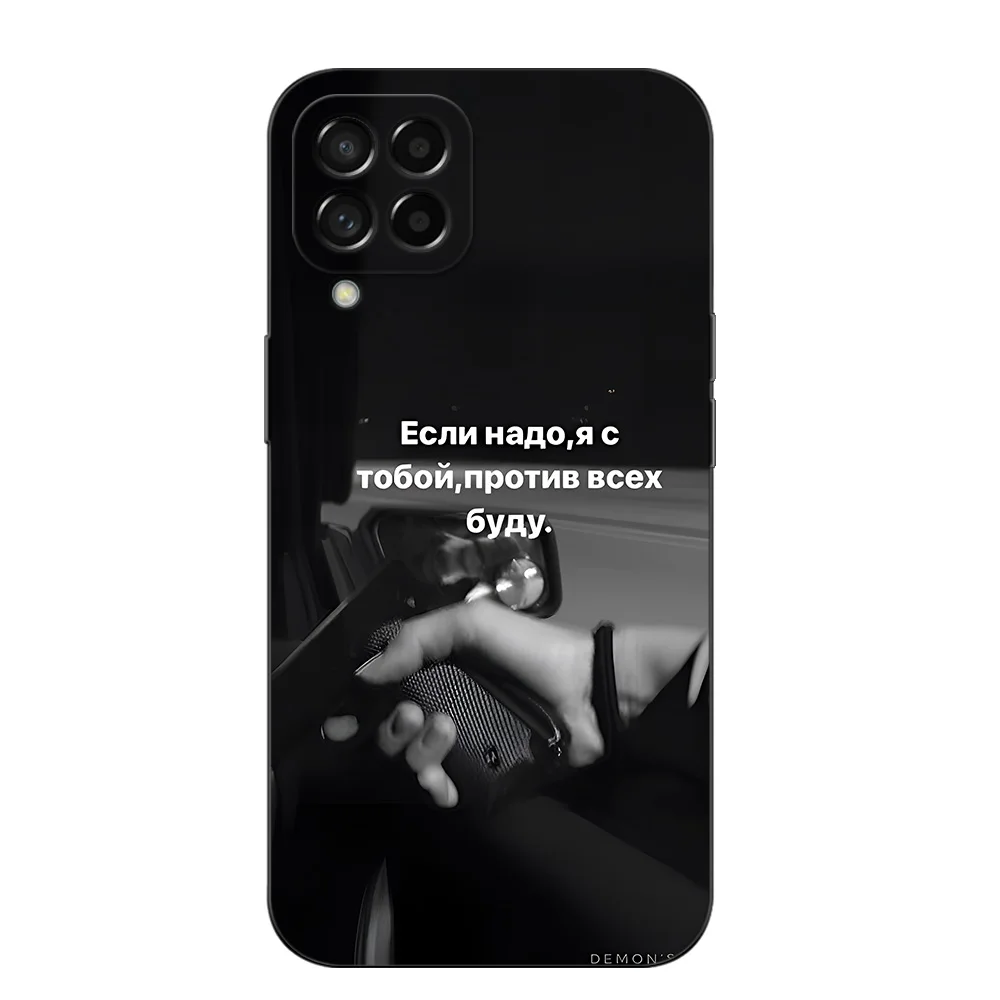 For Samsung Galaxy M53 5G Case Phone Back Cover M 53 m536 Case Soft Silicone Black Tpu Case cute pattern skull