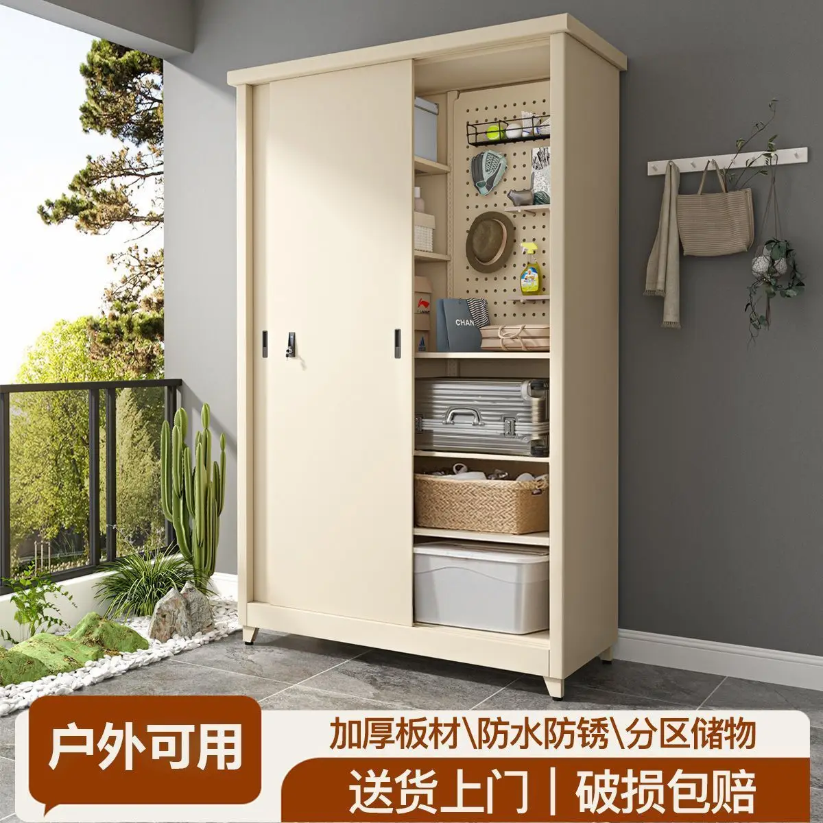 Steel Outdoor Balcony Cabinet Sunscreen Locker Sliding Door Wardrobe Waterproof