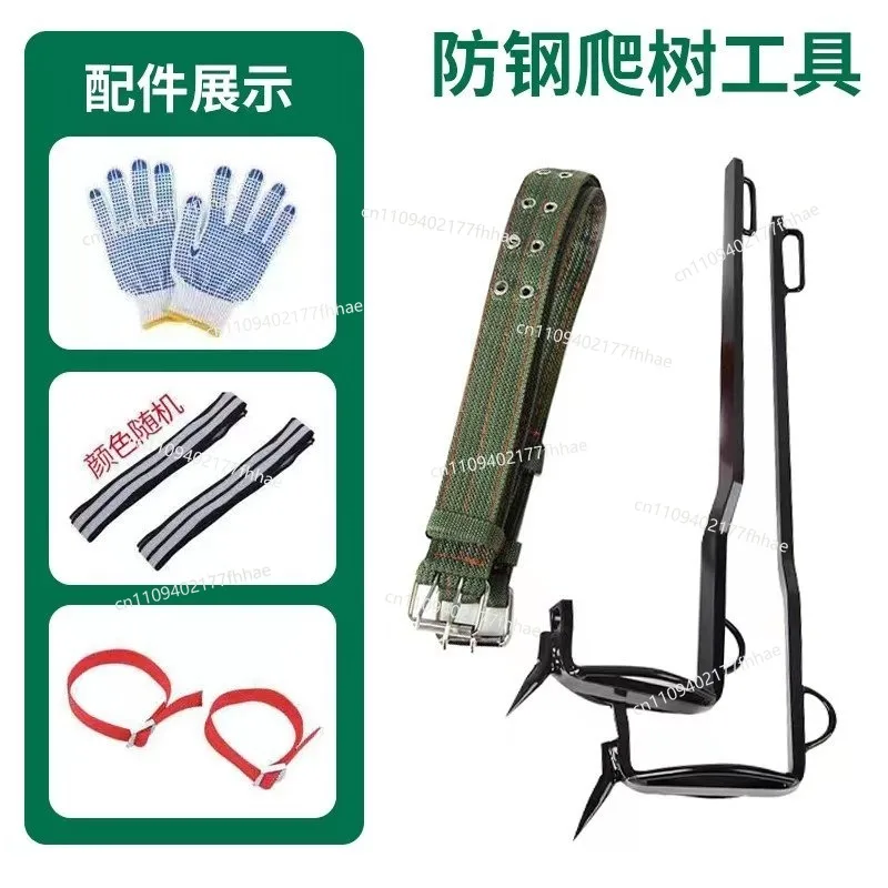 Big Stick Tree Climber Upright  Special Tool To Catch Wasp Foot Tie Iron Shoes Outdoor Non-slip Foot Buckle Iron