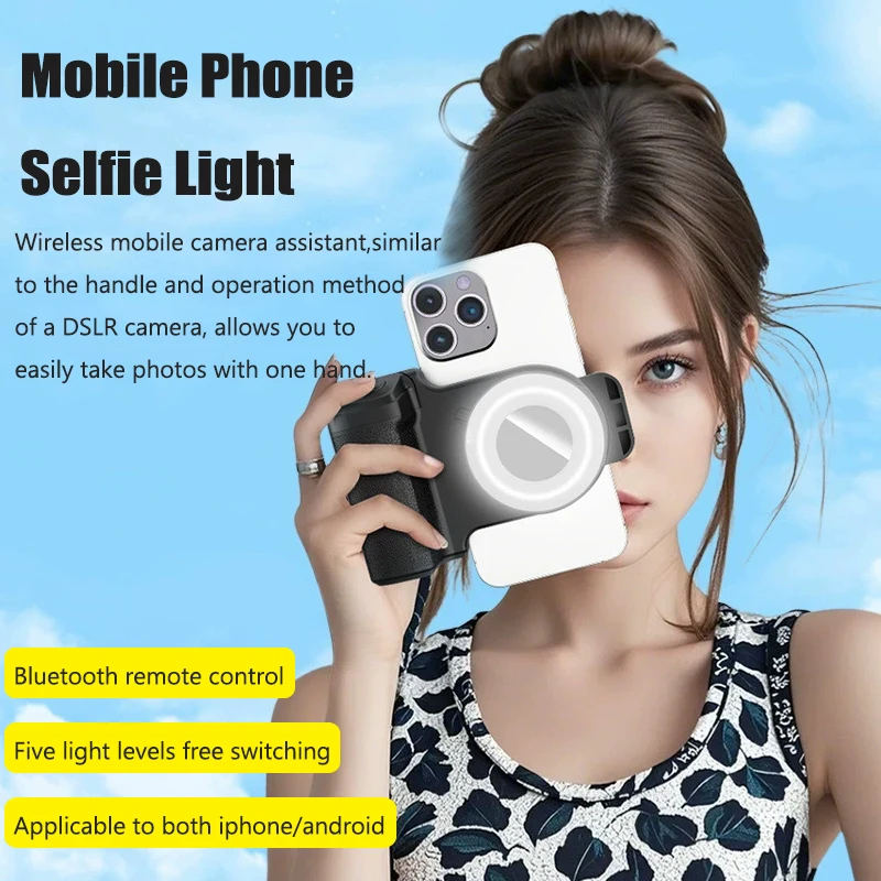 Магнитная ручка для смартфона со съемным пультом дистанционного управления Bluetooth и заполняющим светом, антивибрационная ручка для селфи, кронштейн для фото