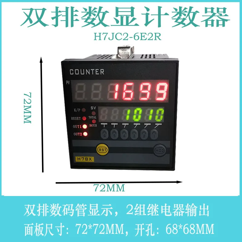 

Counter meter addition and subtraction reversible digital display 2 group relay output H7JC2-6E2R