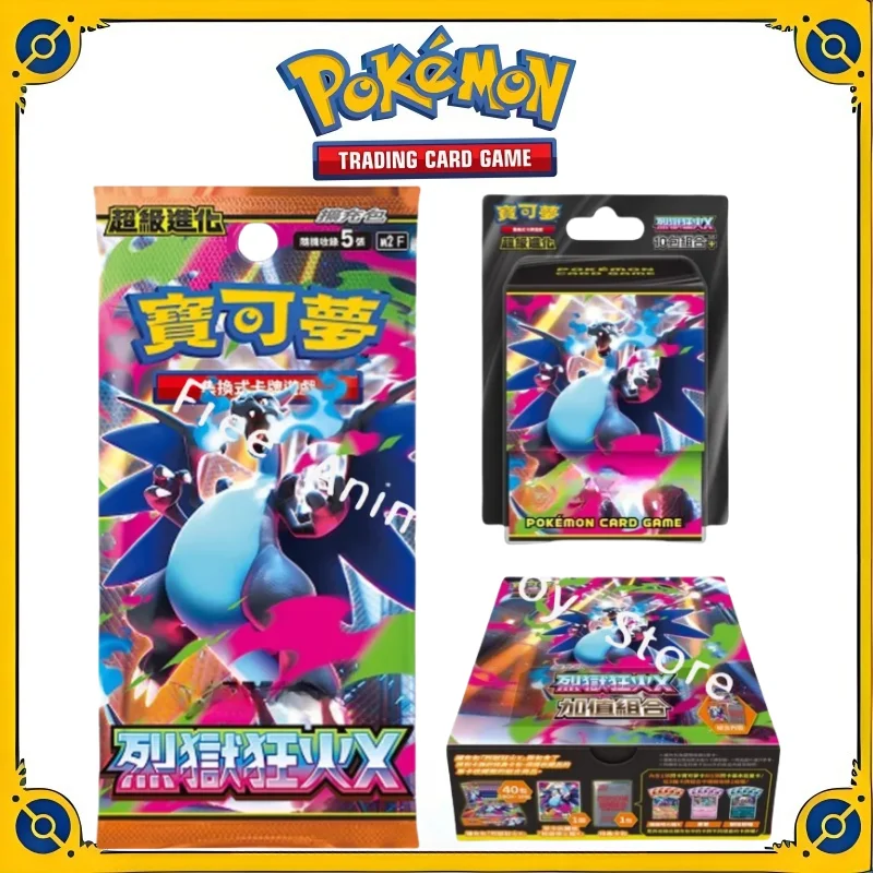let's play the pokmon card game xy TCG: Trainer Kit Pokmon Cards: What Parents Need