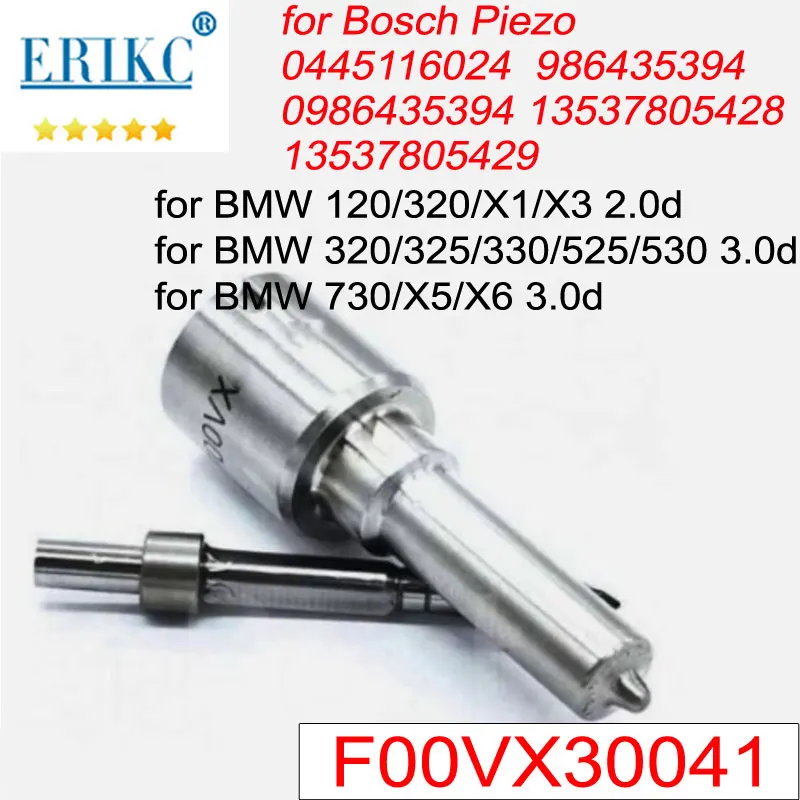 F00VX30041 FOOVX30041 Fuel Injector Nozzle Atomizer 0445116024 for BOSCH Piezo 986435394 0986435394 13537805428 13537805429