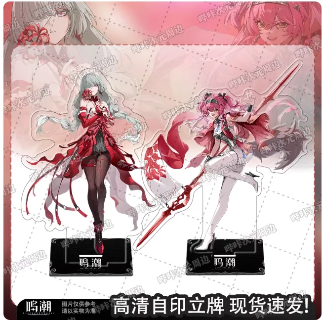 Japanese Anime Wuthering Waves Phrolova Lupa 17cm Acrylic Stand Figure Model Plate Cosplay Collection Desktop Decor Gifts BKCY