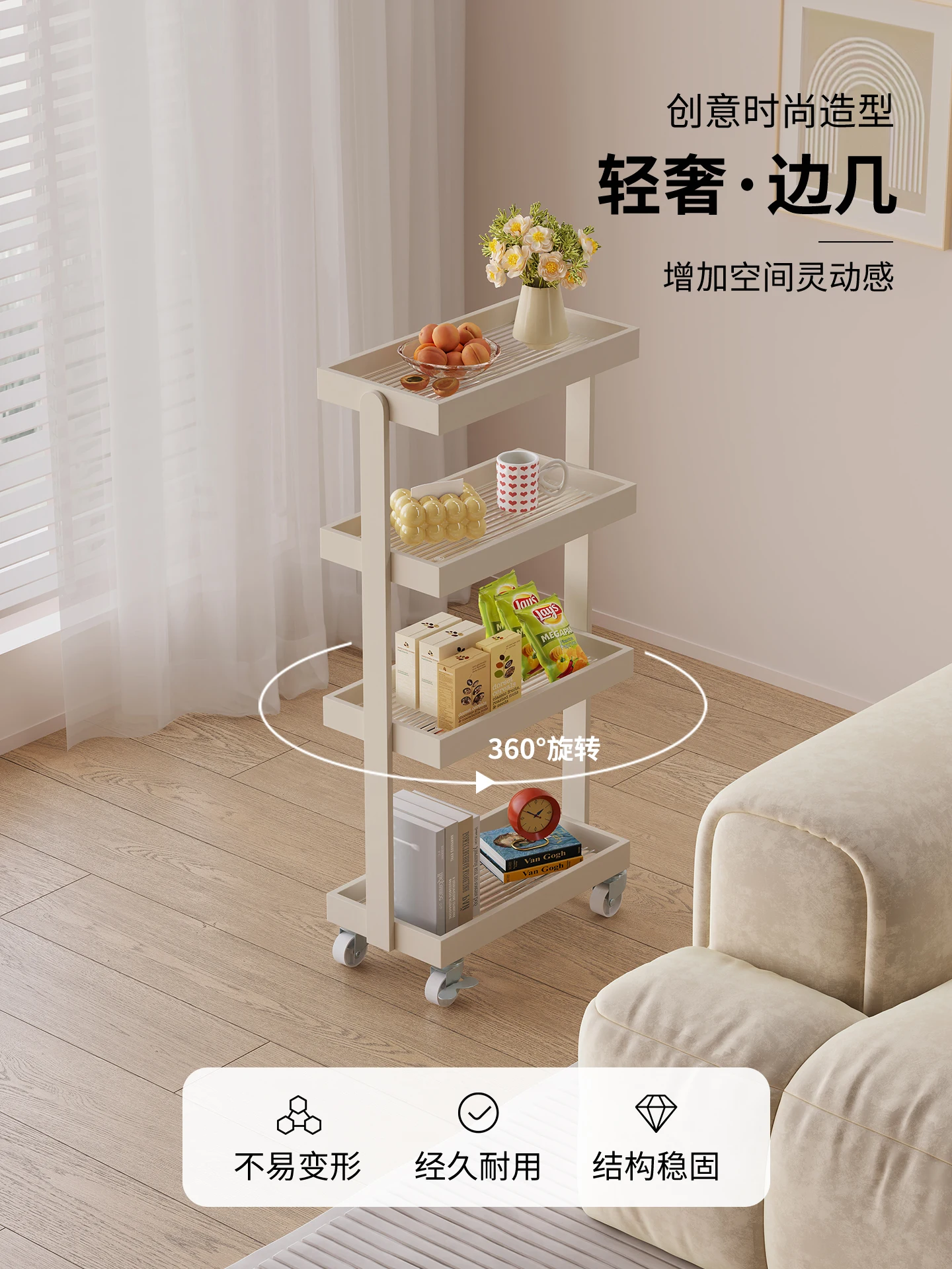 

Cream wind trolley shelf bookshelf removable storage rack sofa side snacks storage with wheels narrow side cabinet