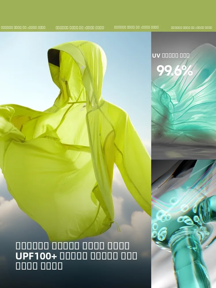 

Bananain Women's Lightweight Breathable UV Protection Jaet Long Sve Hooded Zipper Closure Ultra Thin Outerwear for Sprin...