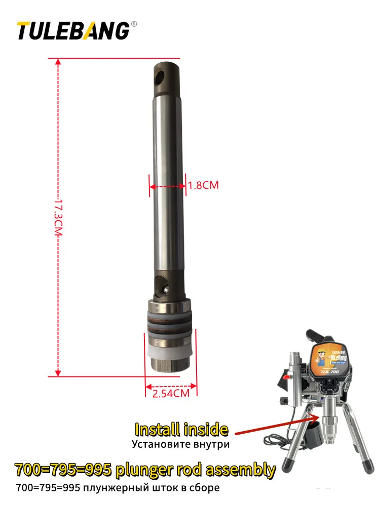 ماكينة طلاء بدون هواء عالية الضغط 700 قطعة طقم تصليح سدادة مكبس الجسم ملحقات لوحة دوائر التروس