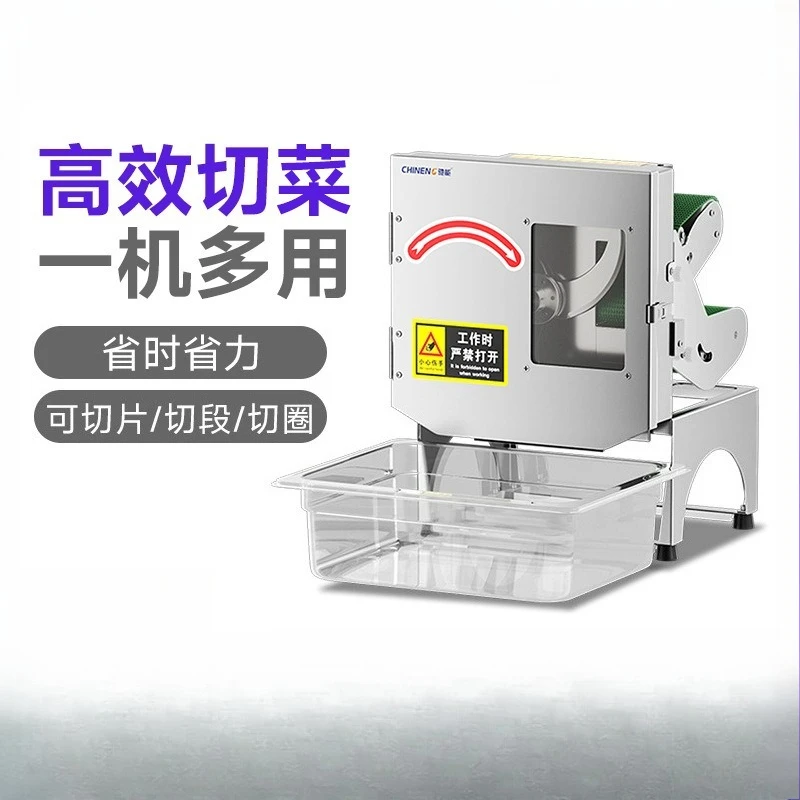 Multifunctional vegetable cutter Commercial cutting scallion cutting millet spicy ring cutting dining stuffing machine Canteen