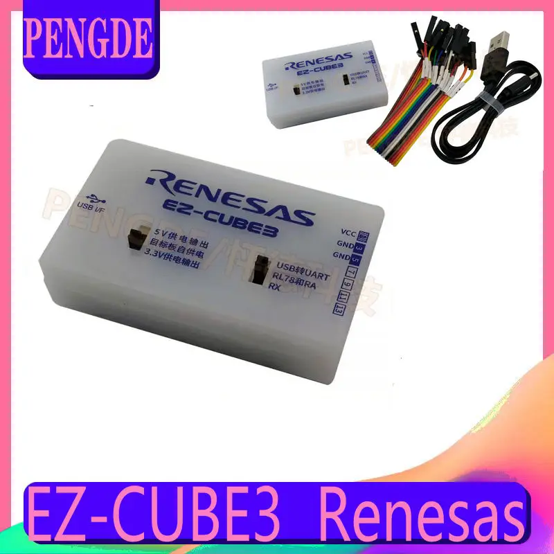 EZ-CUBE3 Renesas SWD UART RA RL78 programming debugging simulation downloader