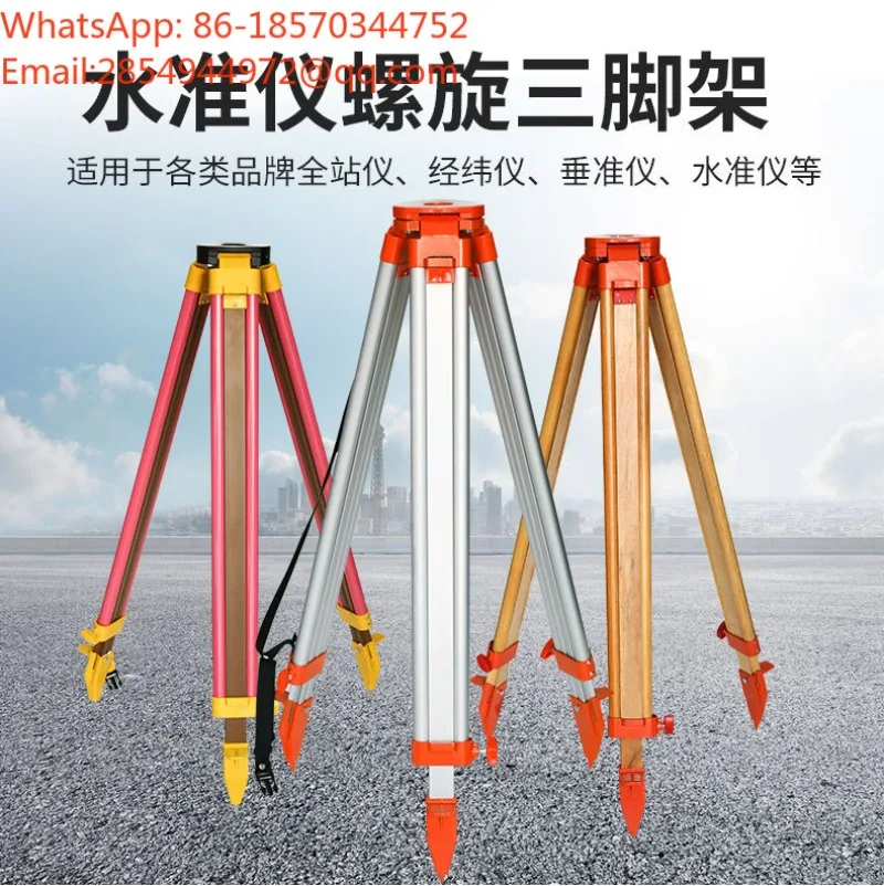 theodolite-total-station-tripod-infrared-bracket-tripod-manufacturer-sales