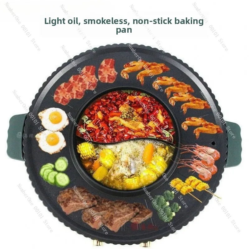 Roast Shabu Integrated Pot | Household Large Roast Pan | Mandarin Duck Pot | Roast Non-Stick Pot