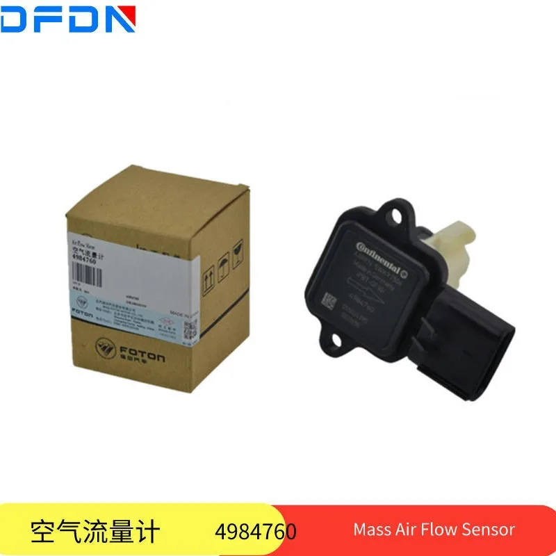 

Оригинальный датчик расхода воздуха 4984760, Foton Aoling CTX Omarco Times Cummins 2,8