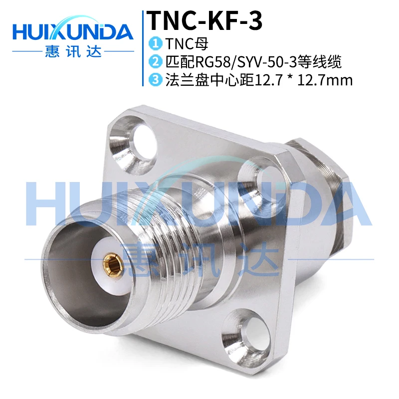 TNC-KF-3 TNC female five-piece set with flange mounting 50-3/LMR200 cable TNC-KF5 connector