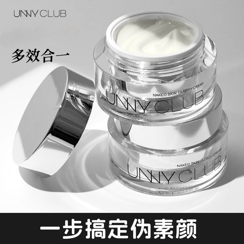 UNNY crema tonificadora 50g crema facial perezosa hidratante blanqueamiento iluminador naturalmente ilumina cosméticos de belleza originales genuinos