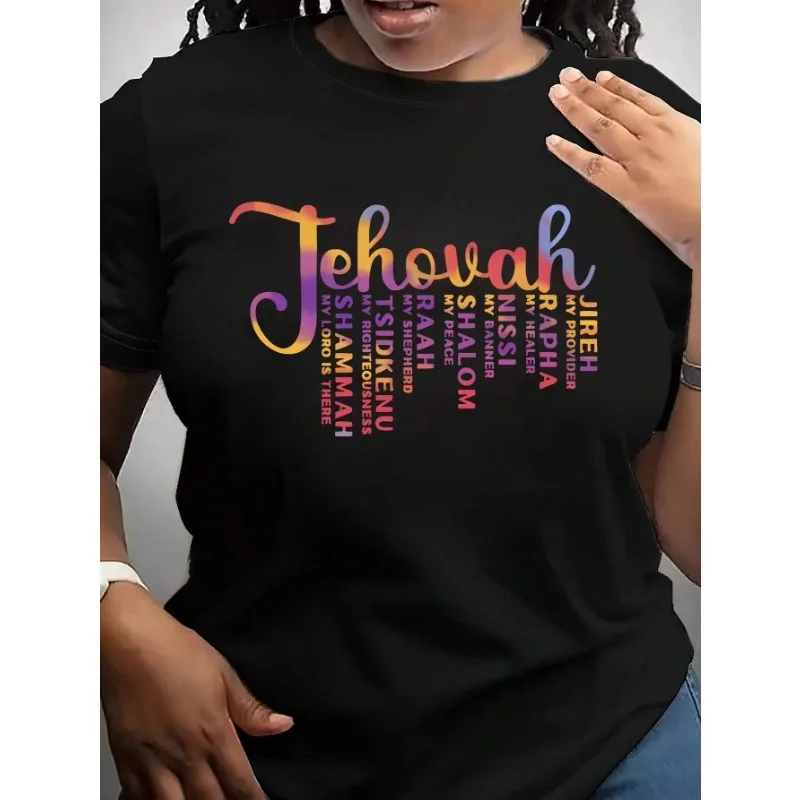 

2025 Summer Plus Size Jehovah Religious Word Art Graphic Tee Spiritual Fashion Statement for Trendsetters Embracing Faith Summer