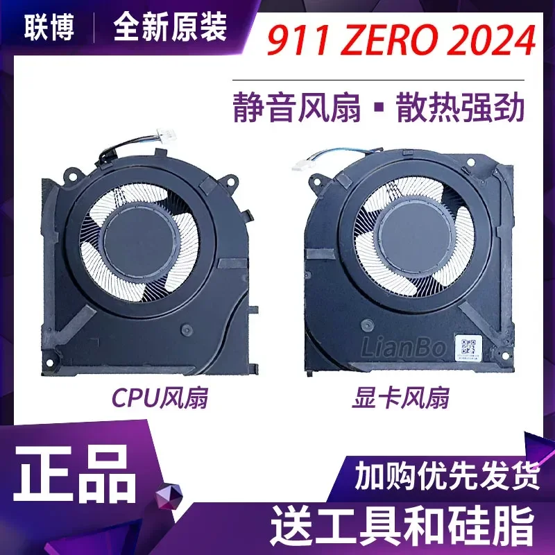 For Raytheon TR 911 ZERO 2024 Laptop Cooling Fan New Replacement Internal CPU Cooler Heat Sink Ventilation Component