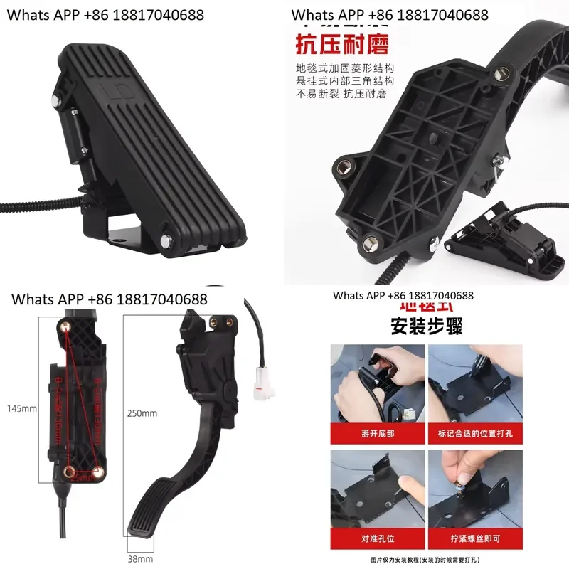 1PC for Sweeper Washing Machine Electric Tricycle Car Accelerator Foot Pedal Electronic Throttle 0-5V