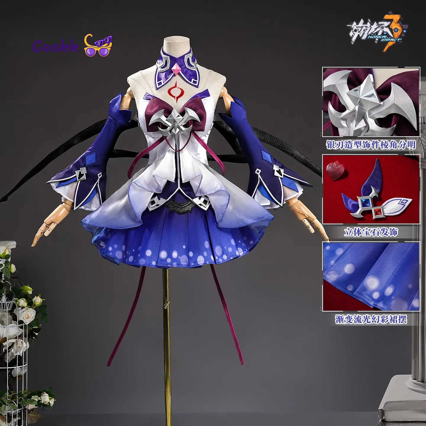 

Seele Game Honkai：Star Rail Cosplay Costume Seele Fantasy Sea Dream Butterfly Women Sweet Lolita Uniform Halloween Party Dress