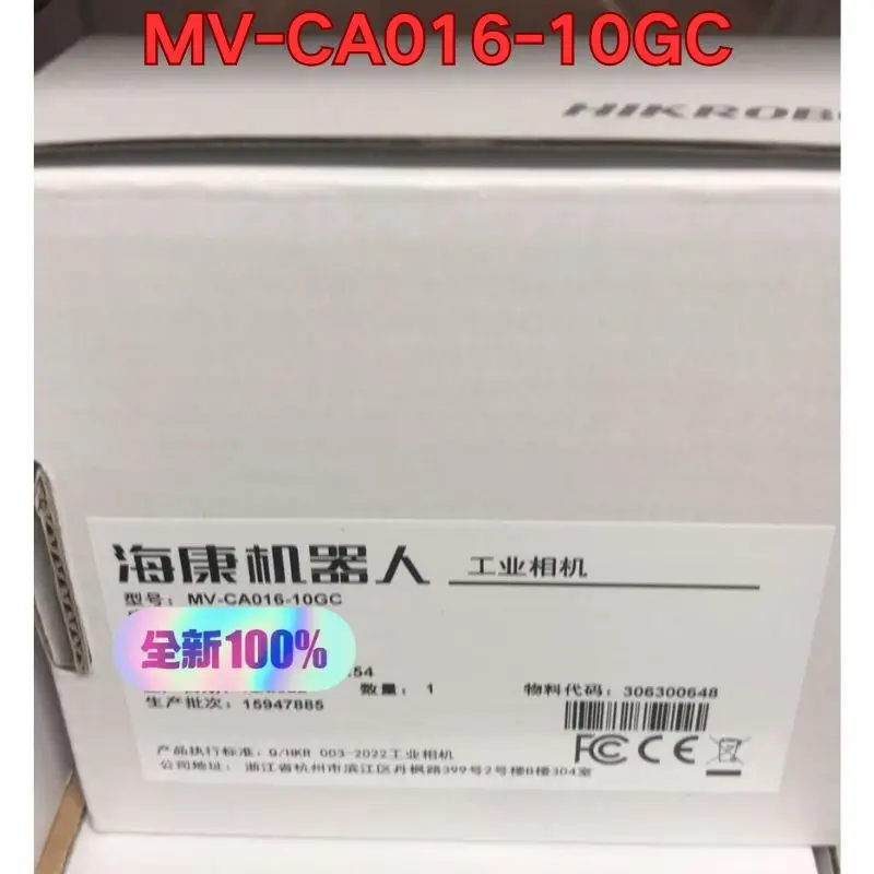 Brand new MV-CA016-10GC industrial camera Original authentic Latest Quotation for 2026