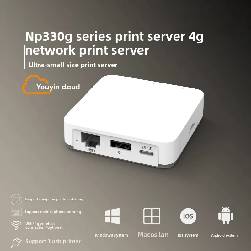 NP330G printer server, mobile phone/computer remote printing