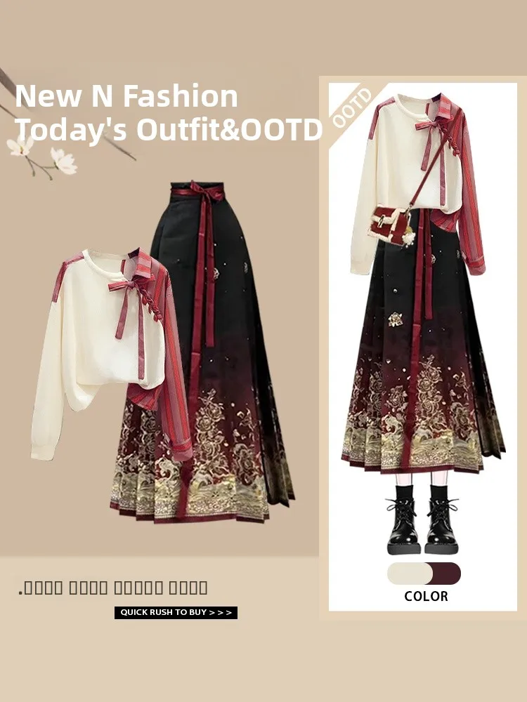 

Весенний новый китайский комплект Sle Dr, женский дизайн, топ, универсальная юбка для похудения с высокой талией, комплект из двух предметов