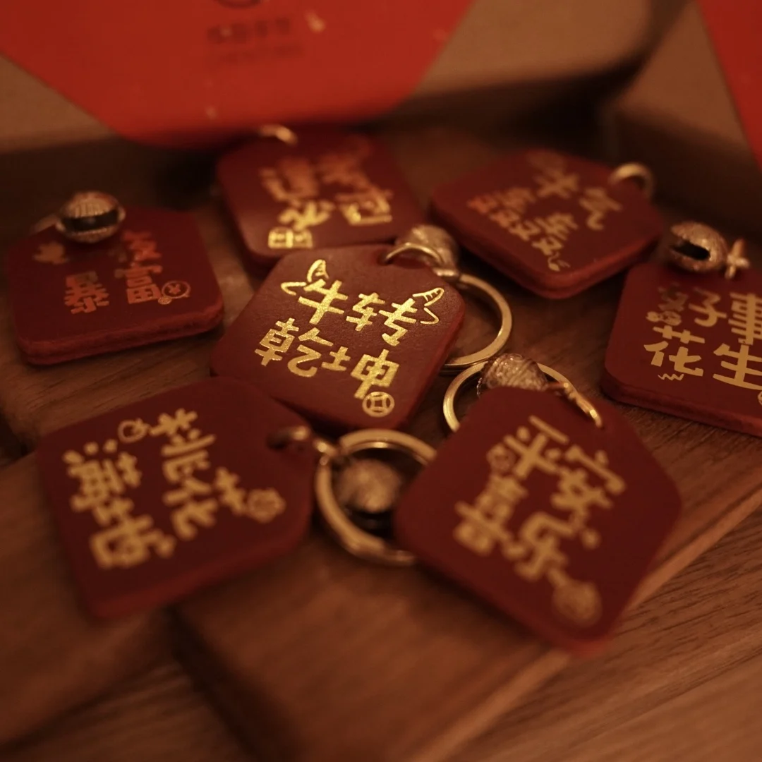 

New Year's Zodiac Leather Cowhide Handmade Key Pendant Safe and Good Luck Car Key Chain Bag Decoration