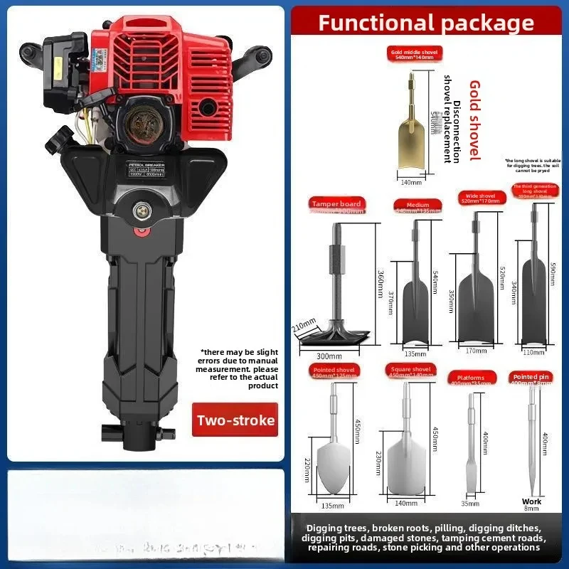 high quality Four-stroke pick high-power multi-functional tree excaor