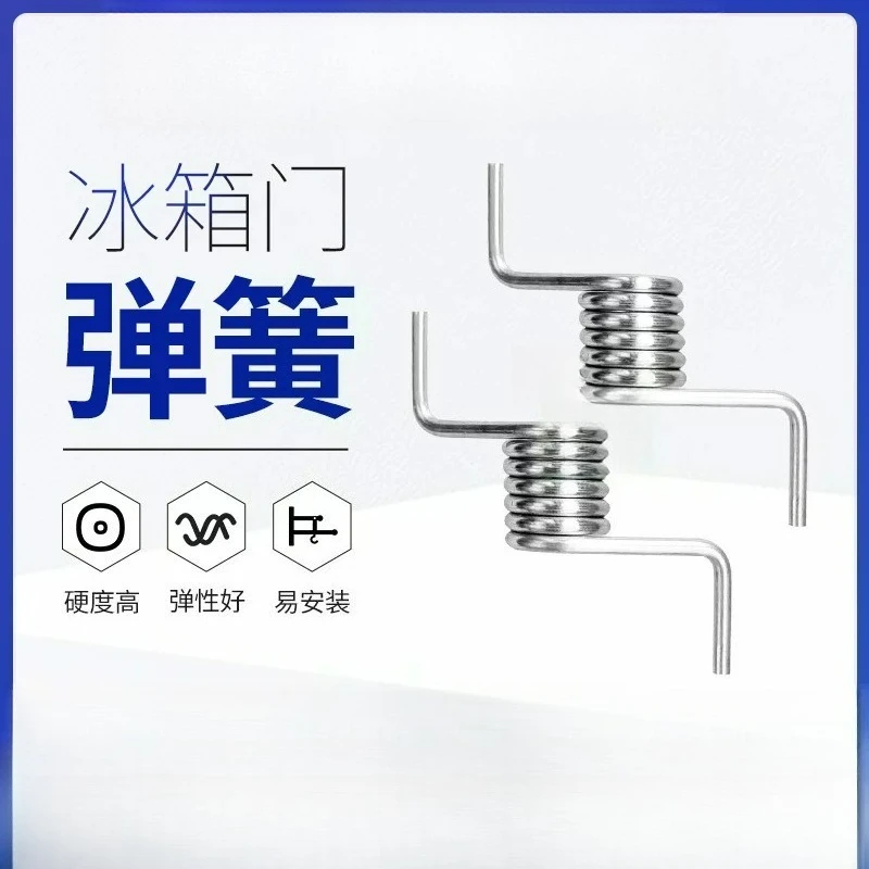 Refrigerator Door Flip Beam Torsion Spring For Casarte Haier BCD‑435WDCAU1 Fridge Repair Spare Part