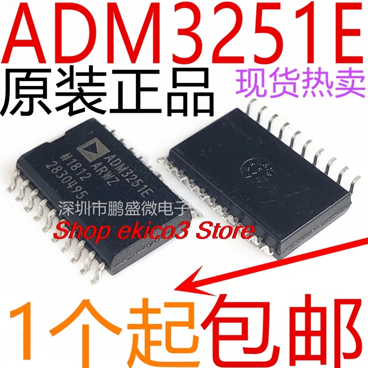 original Stock   ADM3251 ADM3251E ADM3251EARWZ SOP