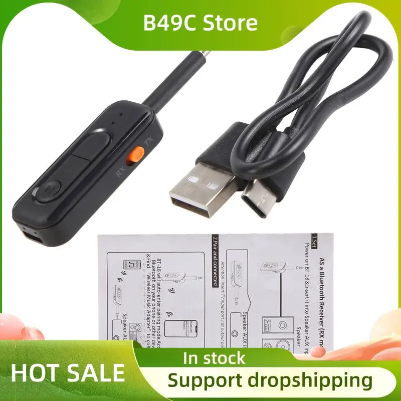 B49C 2 In 1 Receive…