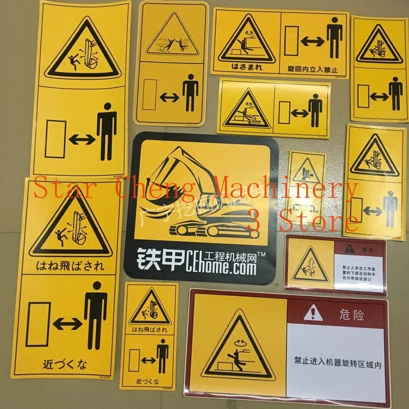 for Komatsu PC Hitachi Kobelco Small Warning Label Warning Label Sticker Excavator Accessories