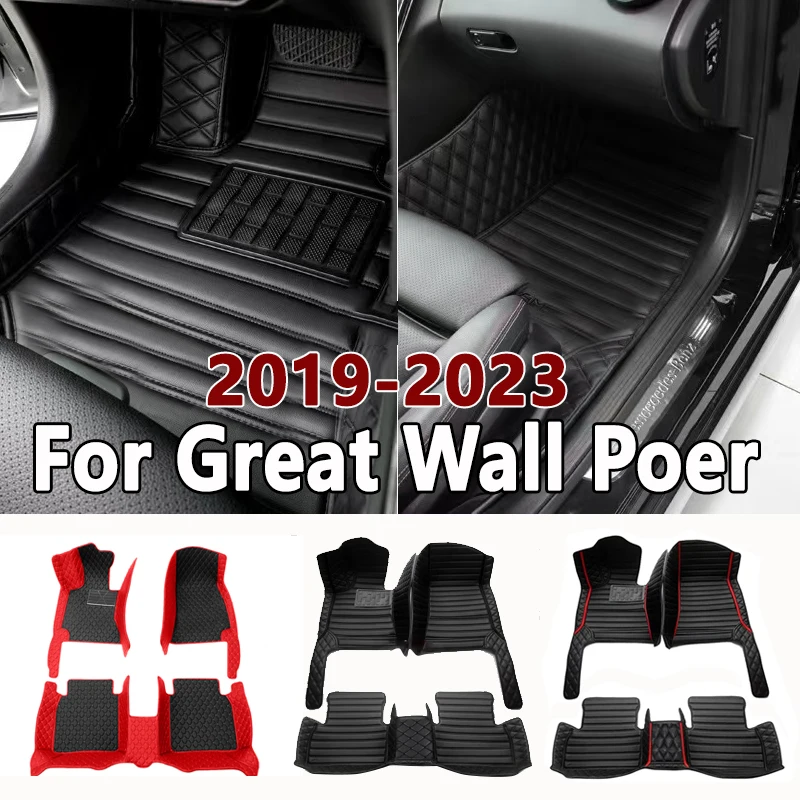 

Car Floor Mats For Great Wall Poer Four Doors 2019-2023 20 21 22 Custom Auto Foot Pads Carpet Cover Interior Accessories