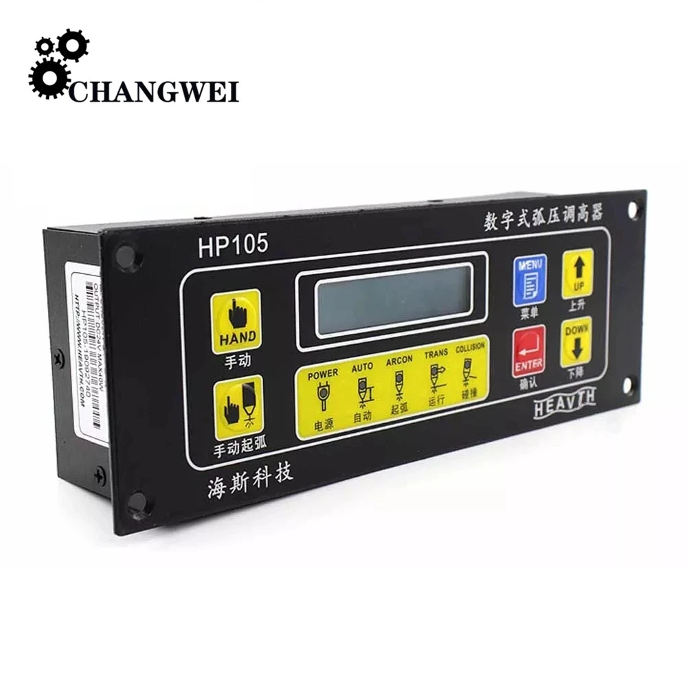 Torch Height Controller THC HP105 for Arc Voltage CNC Plasma Cutting Machine