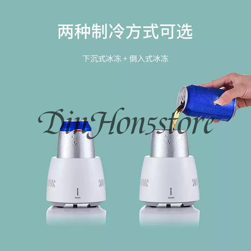Small ice quick cooling cup Extreme speed ice cooler Car small refrigerator