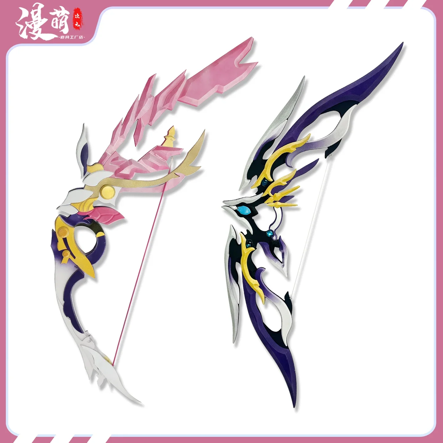 Elysia Bow Prop Game Honkai Impact 3 Cosplay Props Halloween Christmas  Party Costumes Accessories