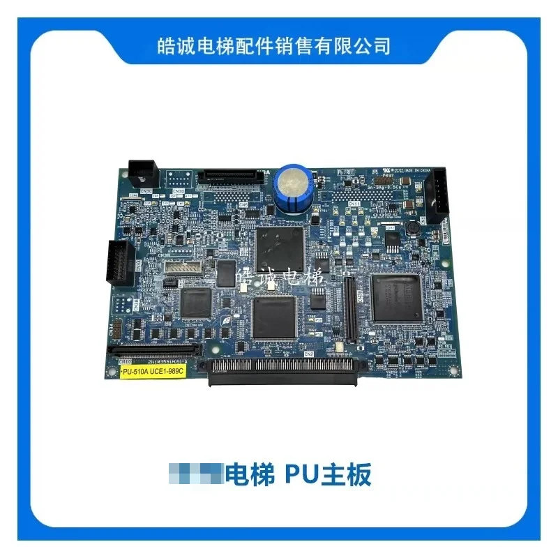 Suitable for Toshiba Elevator CV600 620 626 I/O Main Board PU Board/PU-500A/PU-510A C G Program