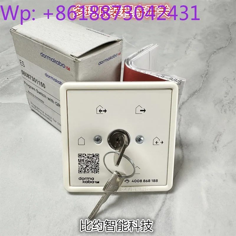 New automatic door, program switch transfer switch, five-speed switch 1pcs
