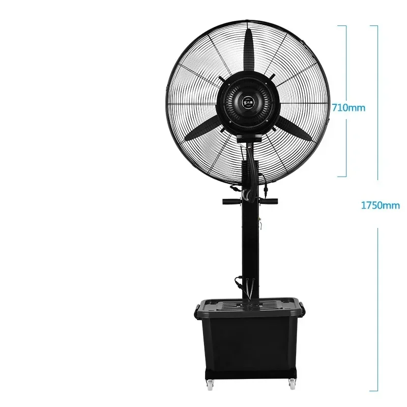 Industrial spray fan plus water mist cooling cooling air cooler commercial outdoor large powerful factory water cooling fan