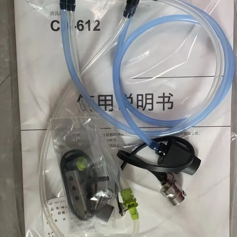 For CA-612 Cleaning Connecting Kit Automatic Perfusion Decontamination Connector Pipe Plug Endoscope Consumables Accessories