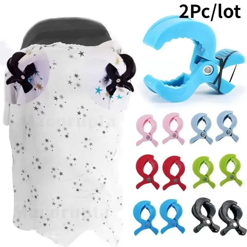 

1/2pcs Baby Stroller Accessories Baby Stroller Clamp Alligator Clip Pram Peg Portable Stroller Hook Baby Car Seat Clips Toddler