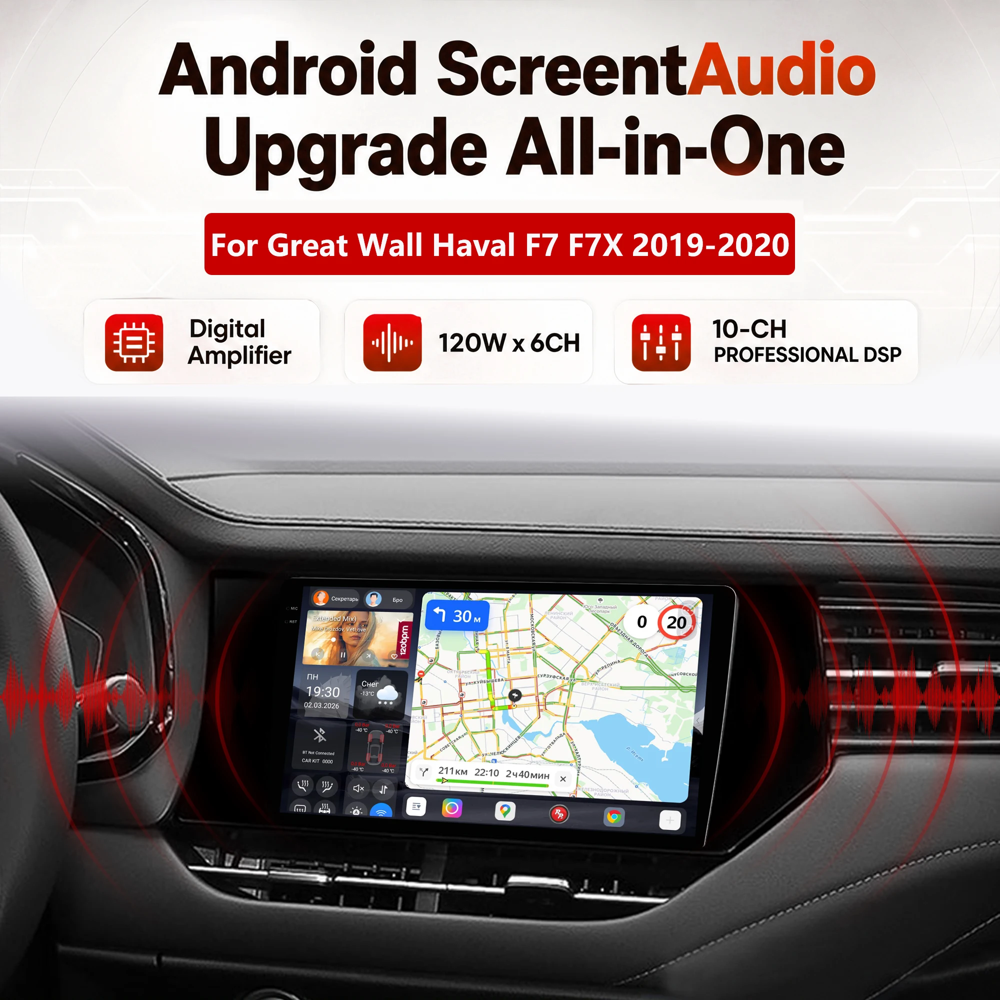 Redpower Katana 120W X 6CH Android Car Radio Player Screen for Great Wall Haval F7 F7X 2019-2020 CarPlay Bluetooth Hi-Fi
