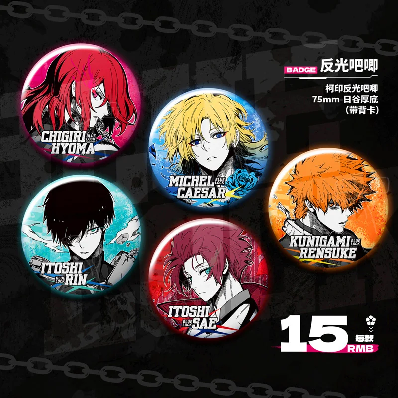 أنيمي الأزرق قفل مايكل كايزر شيجيري هيوما ساي رين تأثيري الكرتون تعكس شارة الضوء الليزر تذكرة المفاتيح بطاقة هدية عيد الميلاد #2