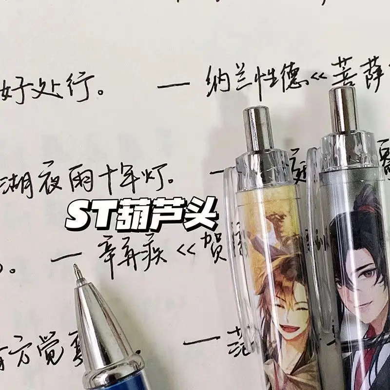 Wei Ying Lan Wangji Popular Anime Two-dimensional Peripherals for High-looking Students 0.5mm Black Quick-drying Cool Gel Pen