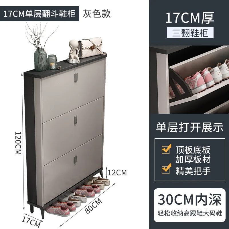 HM6 Ultra-thin shoe cabinet home door 2024 new hot-selling tipping bucket entrance porch cabinet integrated simple storage