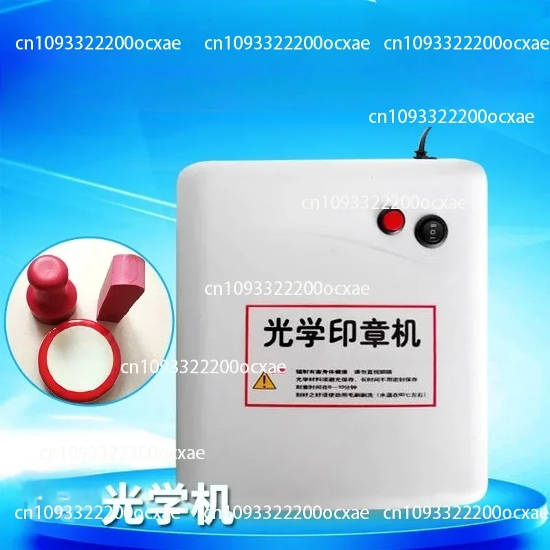 A9 Automatic High-end Photosensitive Machine, Computerized Seal Engraving Machine, Intelligent Photosensitive Stamp Machine
