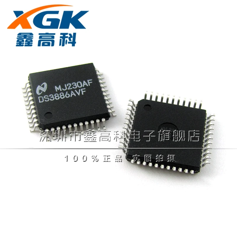 Free shipping    DS3886AVF DS3886 QFP44  IC    10PCS