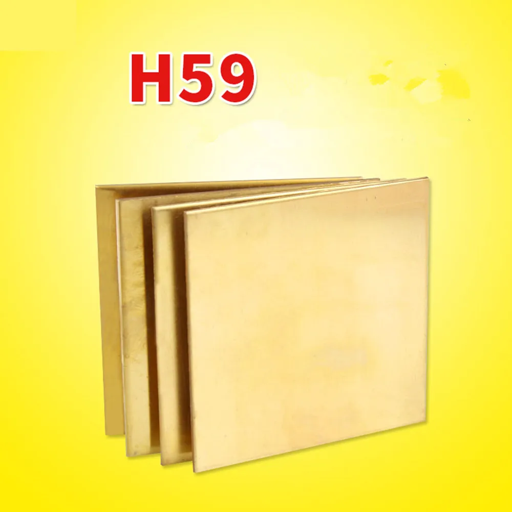 1pc H59 Yellow Copper Brass Sheet Plate DIY Materials 0.5/0.8/1.0/1.2/1.5/2.0/2.5/3.0 100*100 100*150 100*200 150*150 200*200 mm