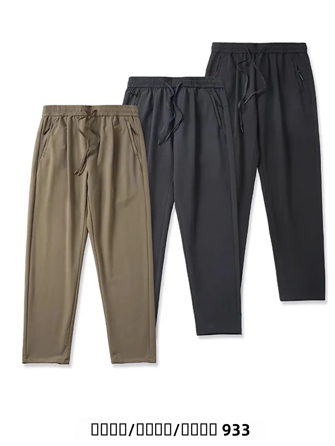 

Busin Casual Straight Leg Pants Men's Color Simple Sport Pants Spring Elastic Waist Straight Tube Pants