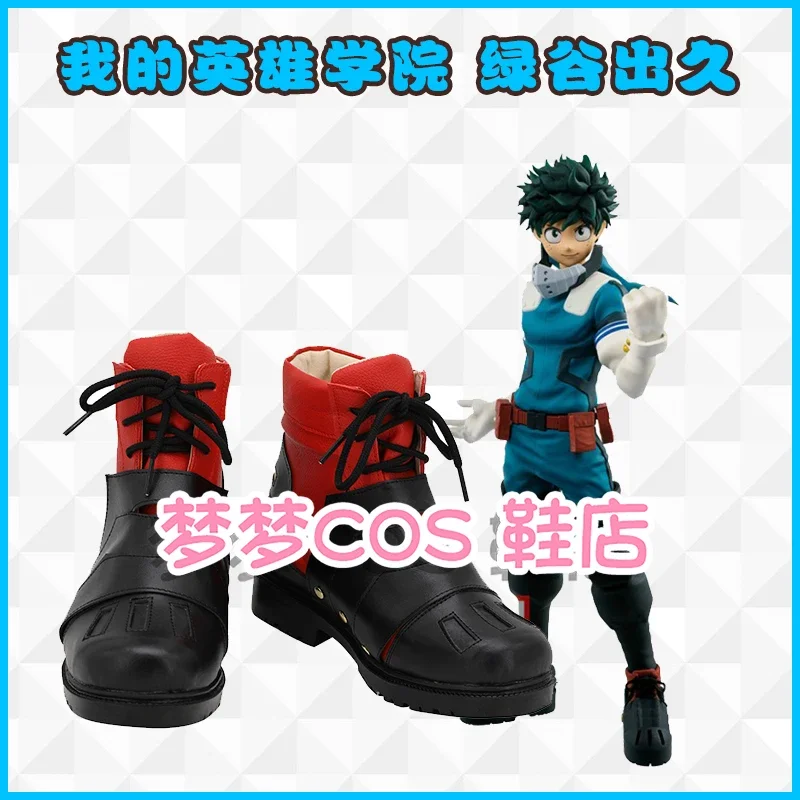 Deku Cosplay Shoes Anime Midoriya Izuku Cosplay Props PU Leather Shoes Halloween Boots Custom Made